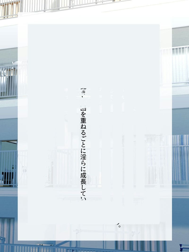 หลงรักป้าสาว